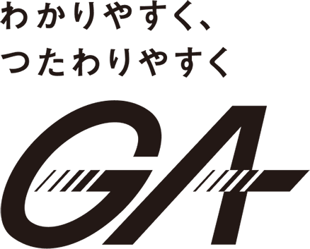 GA ロゴ